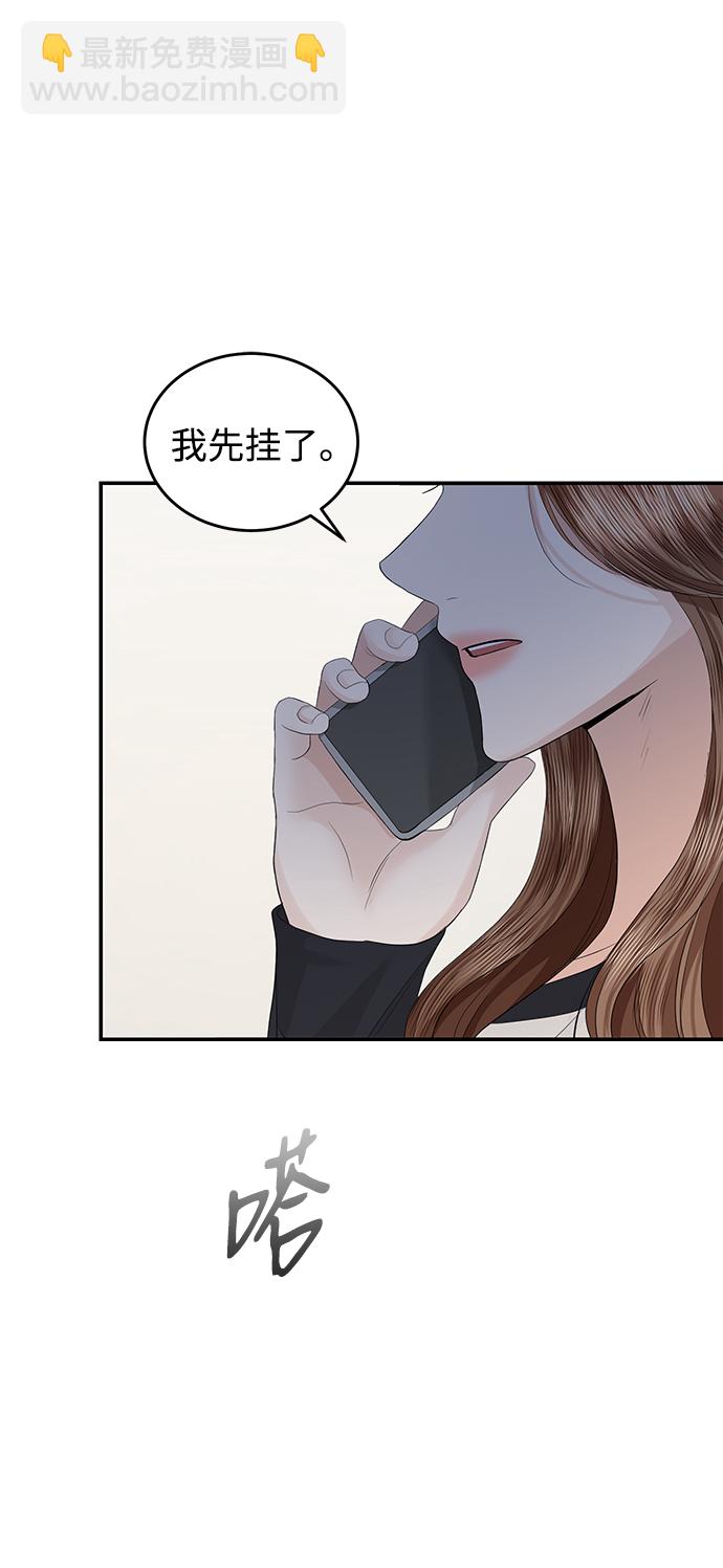 第74话55