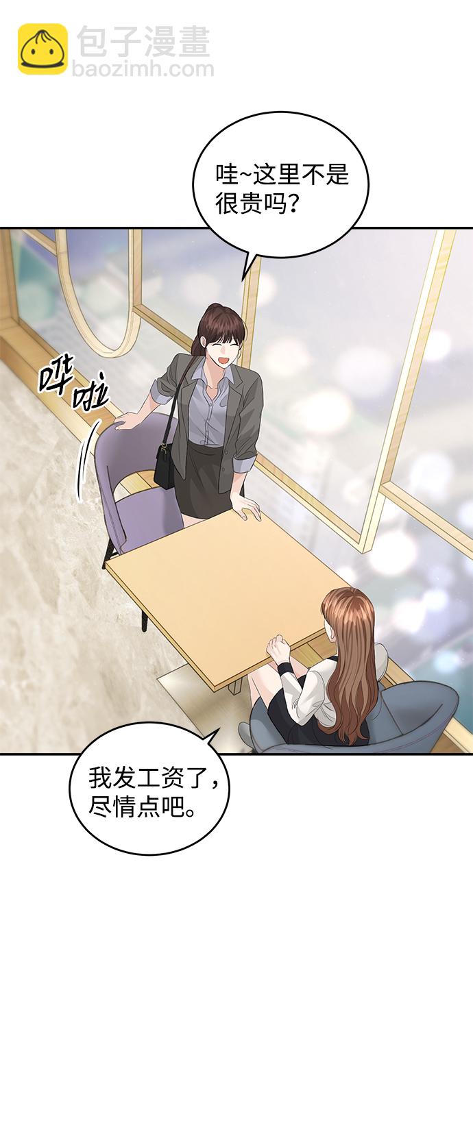 第74话56