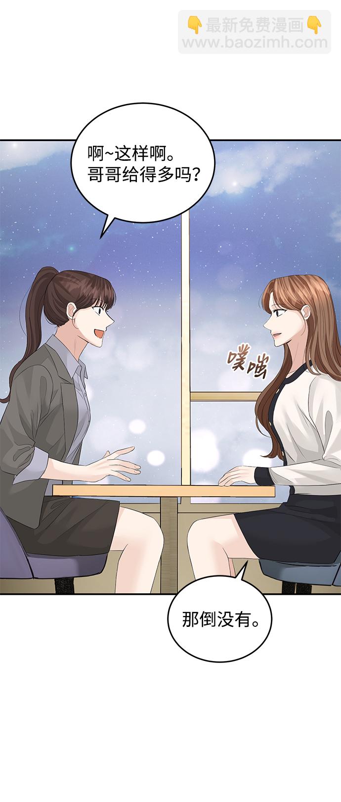 第74话57