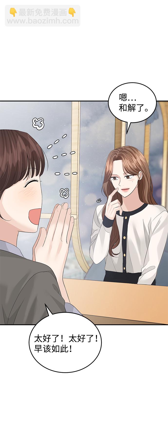 第74话59