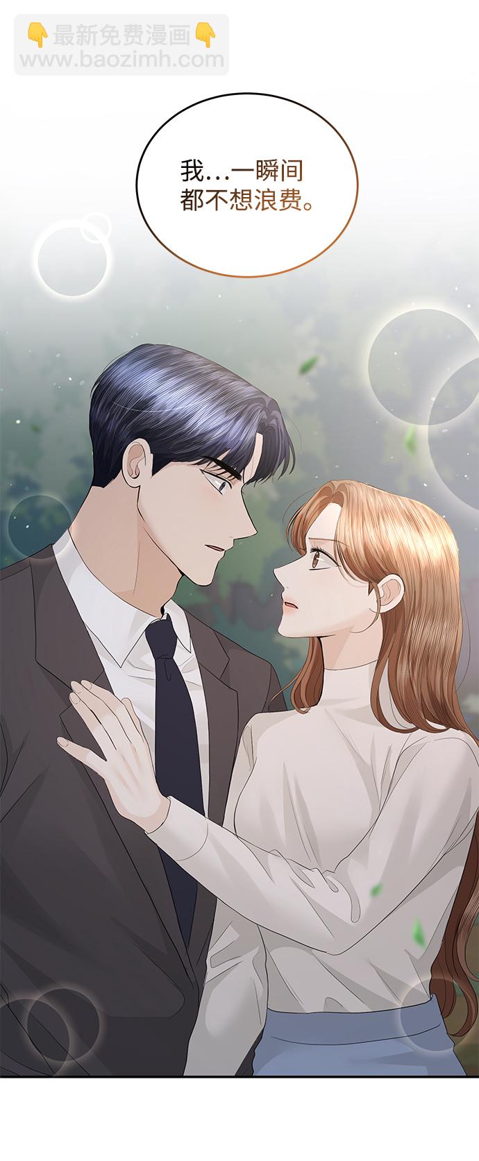 第74话6