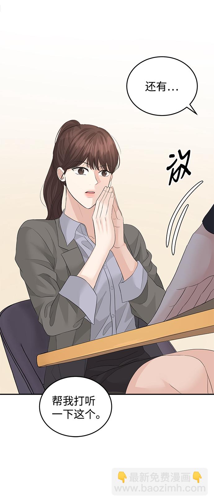 第74话60