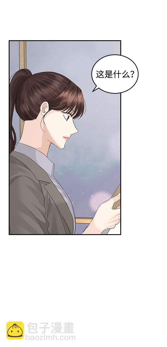 第74话61