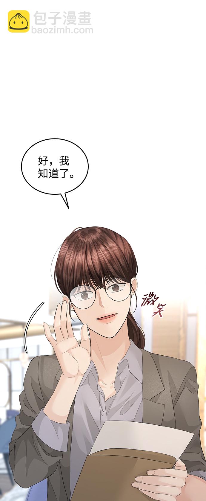 第74话64