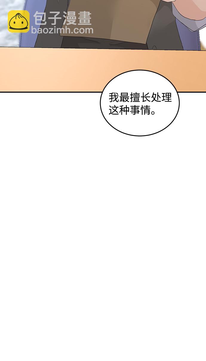 第74话65