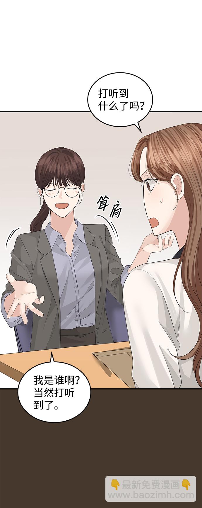 第74话67