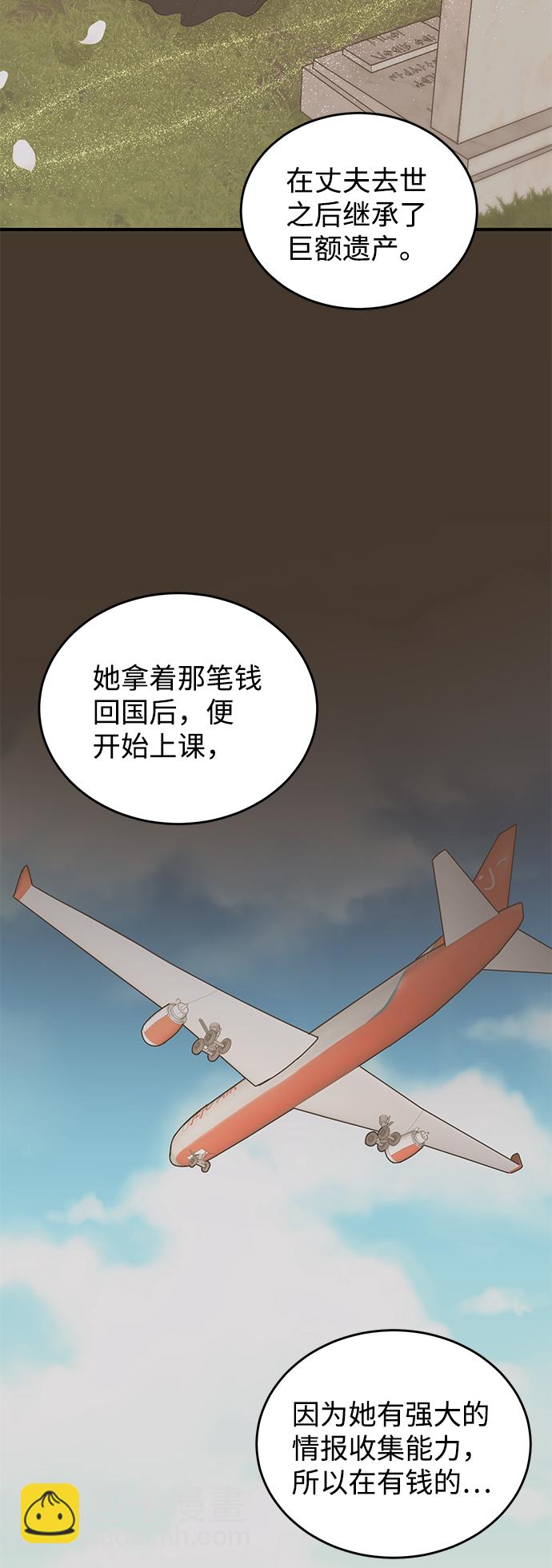 第74话69