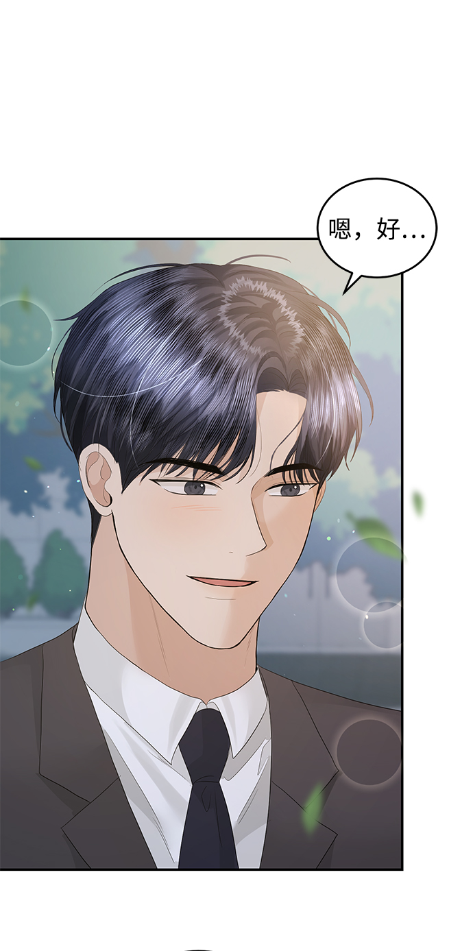 第74话7