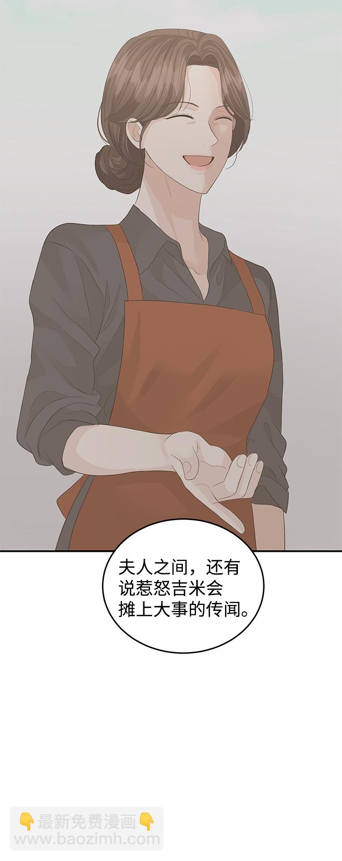 第74话70