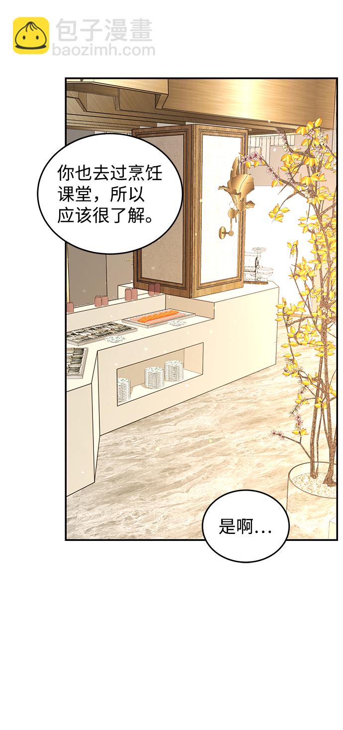第74话71