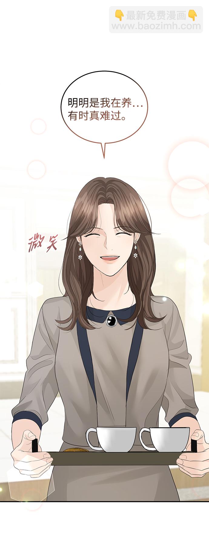 第74话75