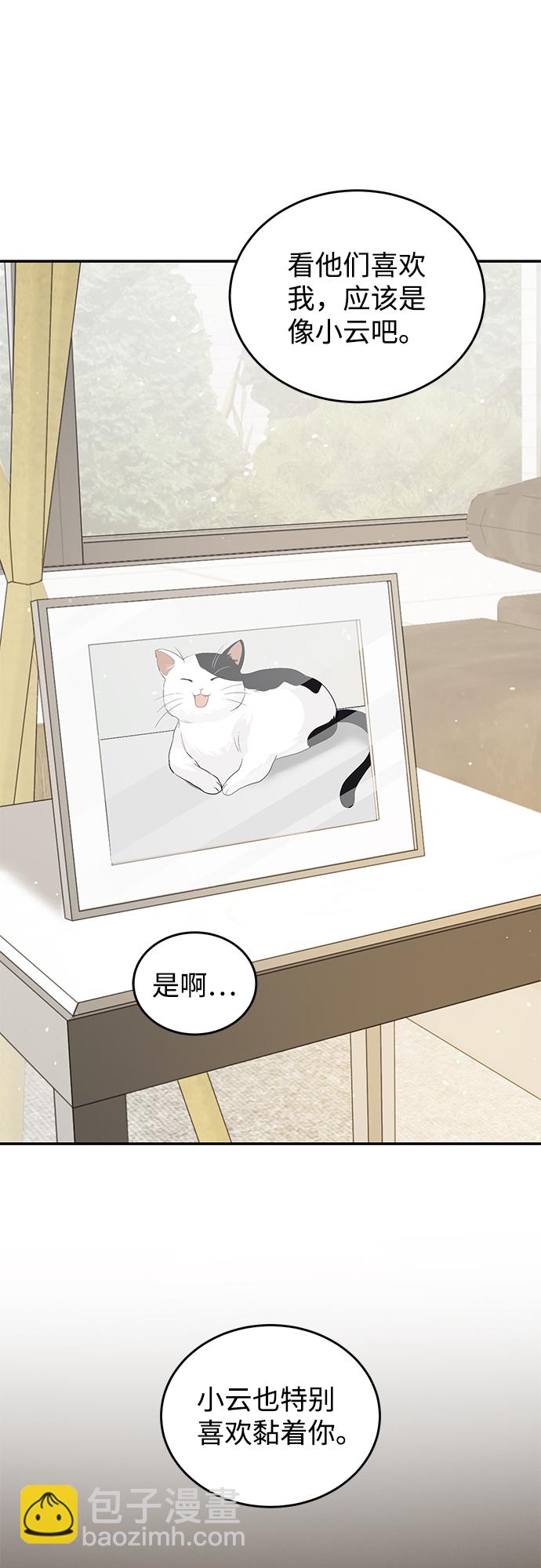 第74话76