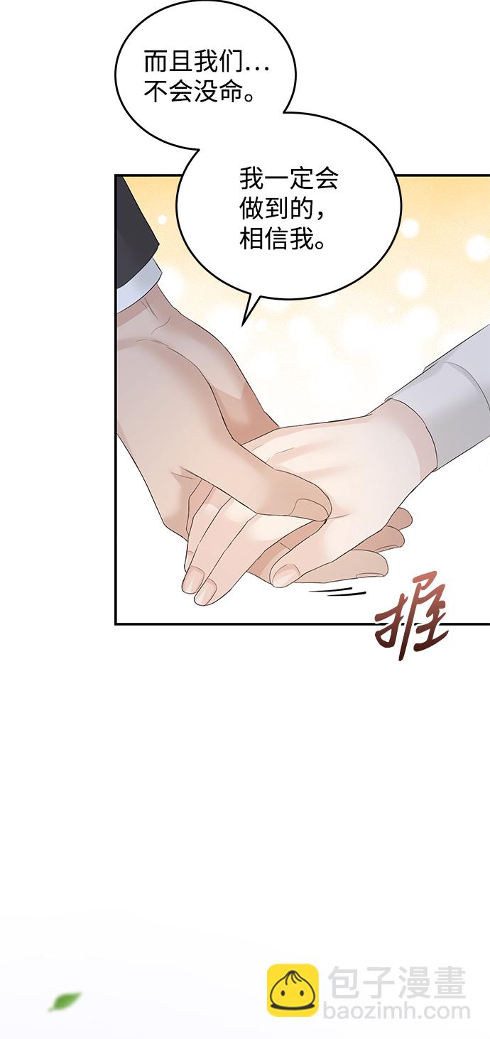 第74话8