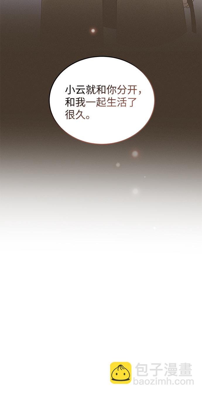 第74话80