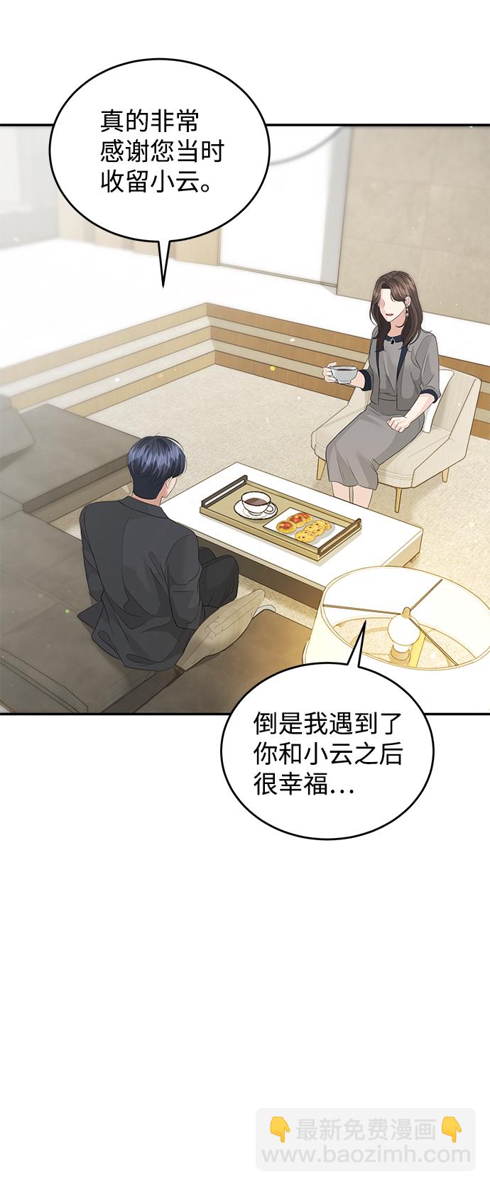 第74话81