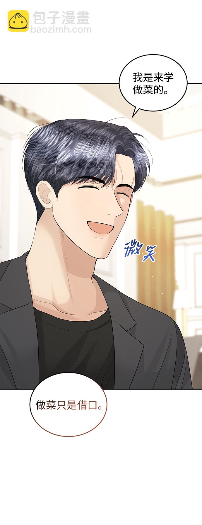 第74话83