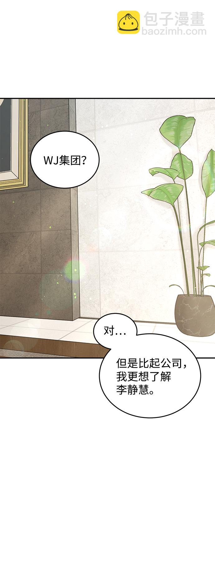 第74话87
