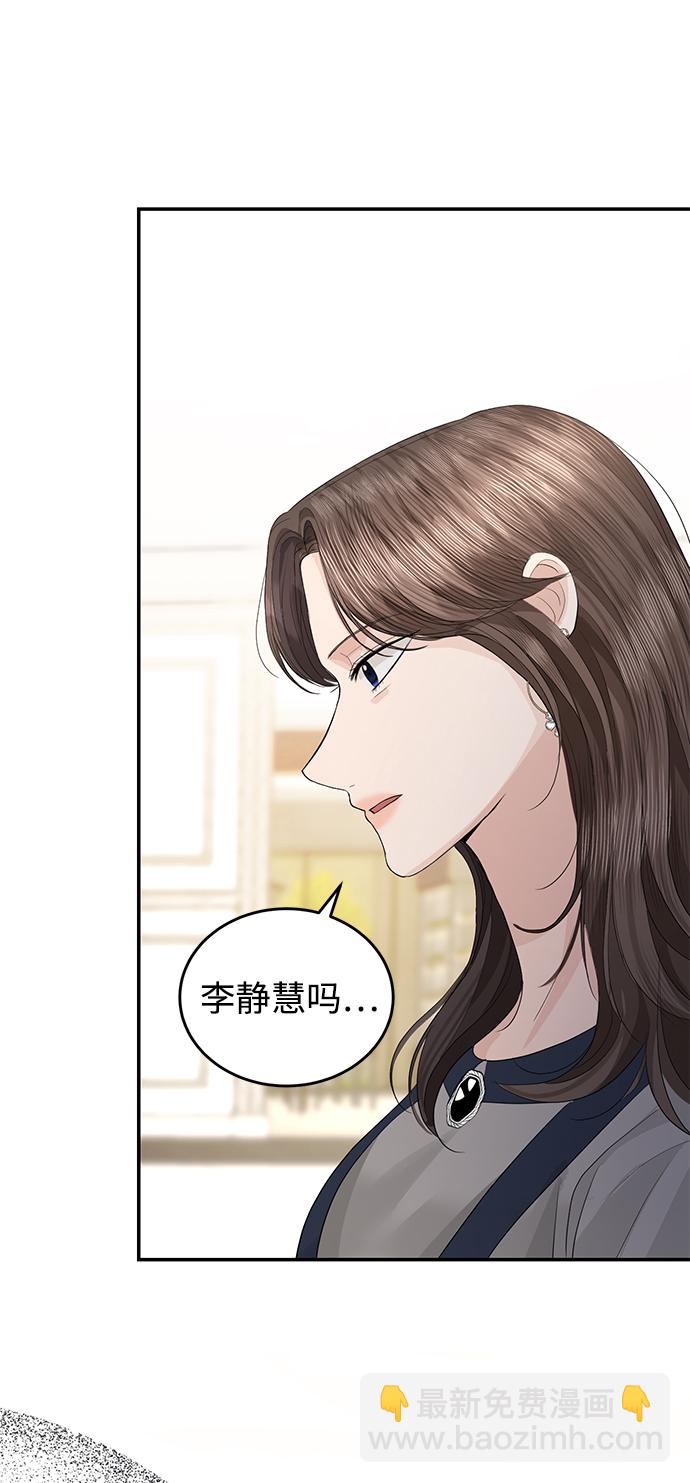 第74话88