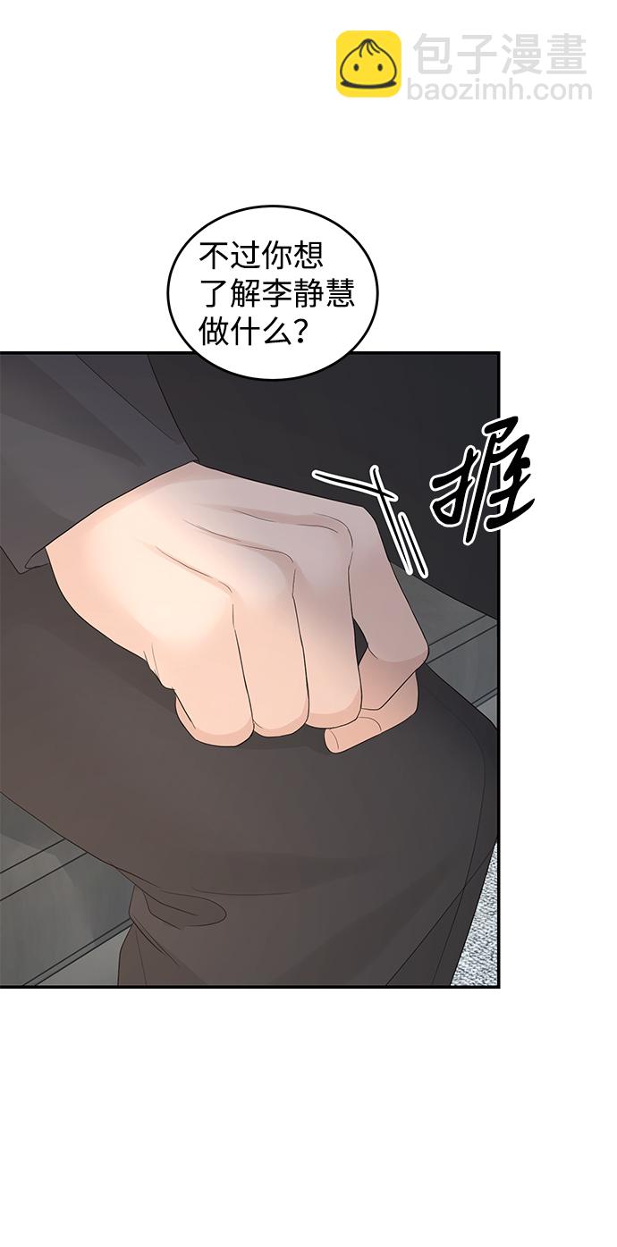 第74话90
