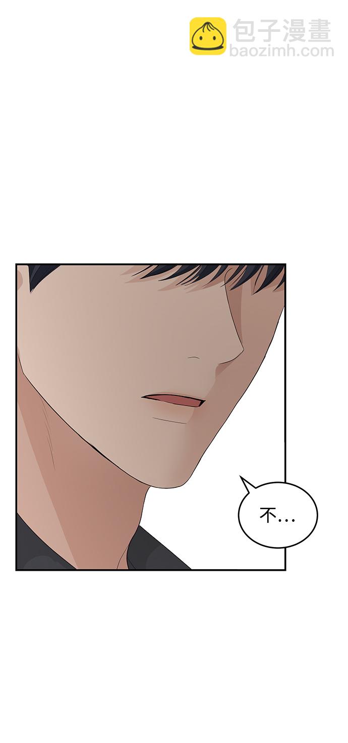 第74话93