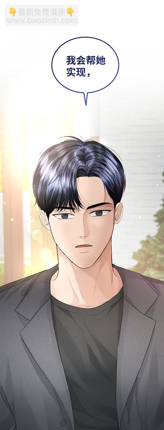 第74话94