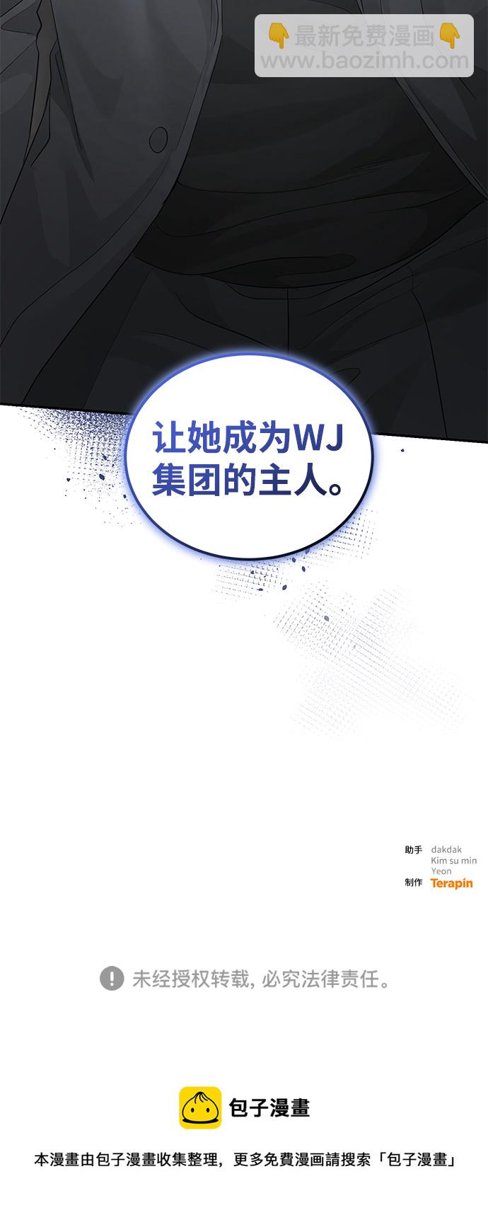 第74话95