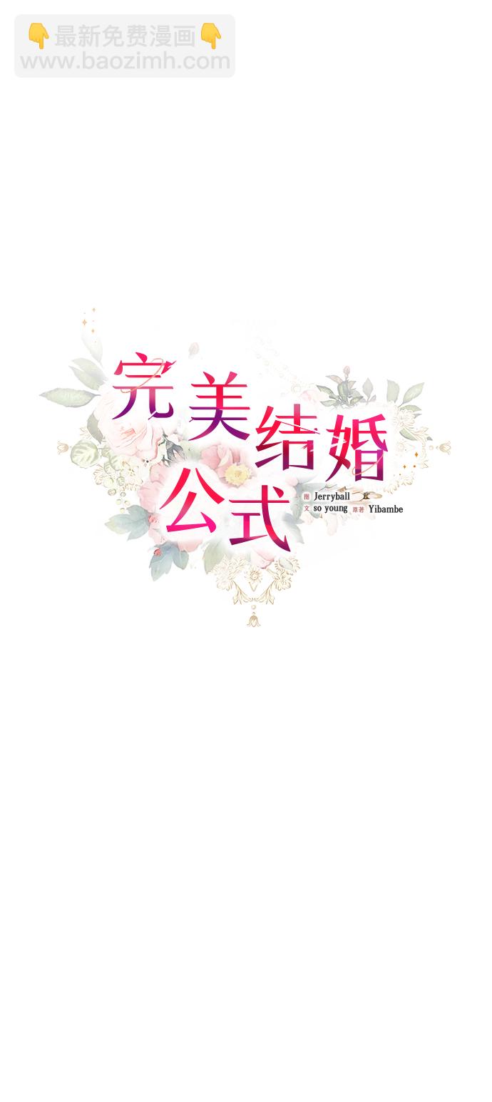 第75话11