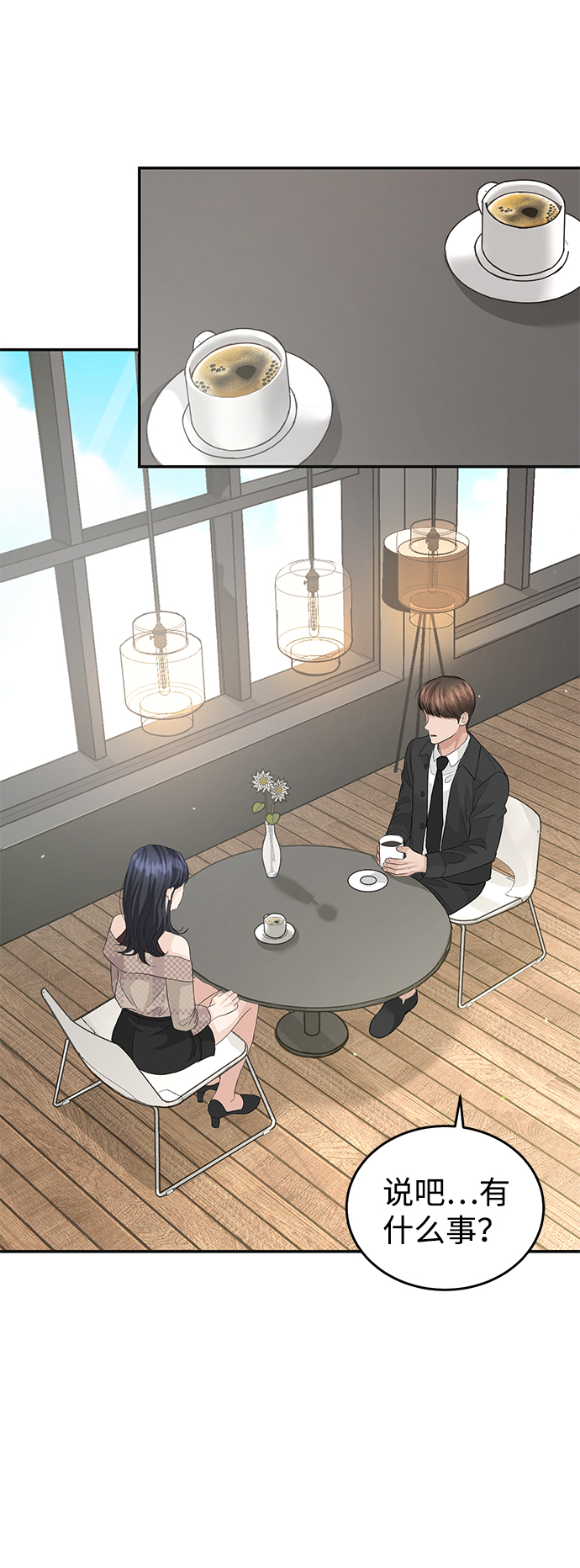 第75话12