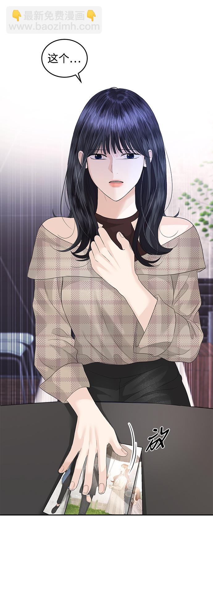 第75话13