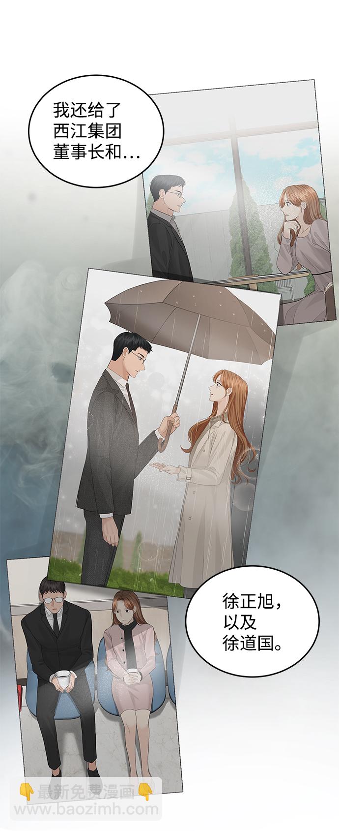 第75话15
