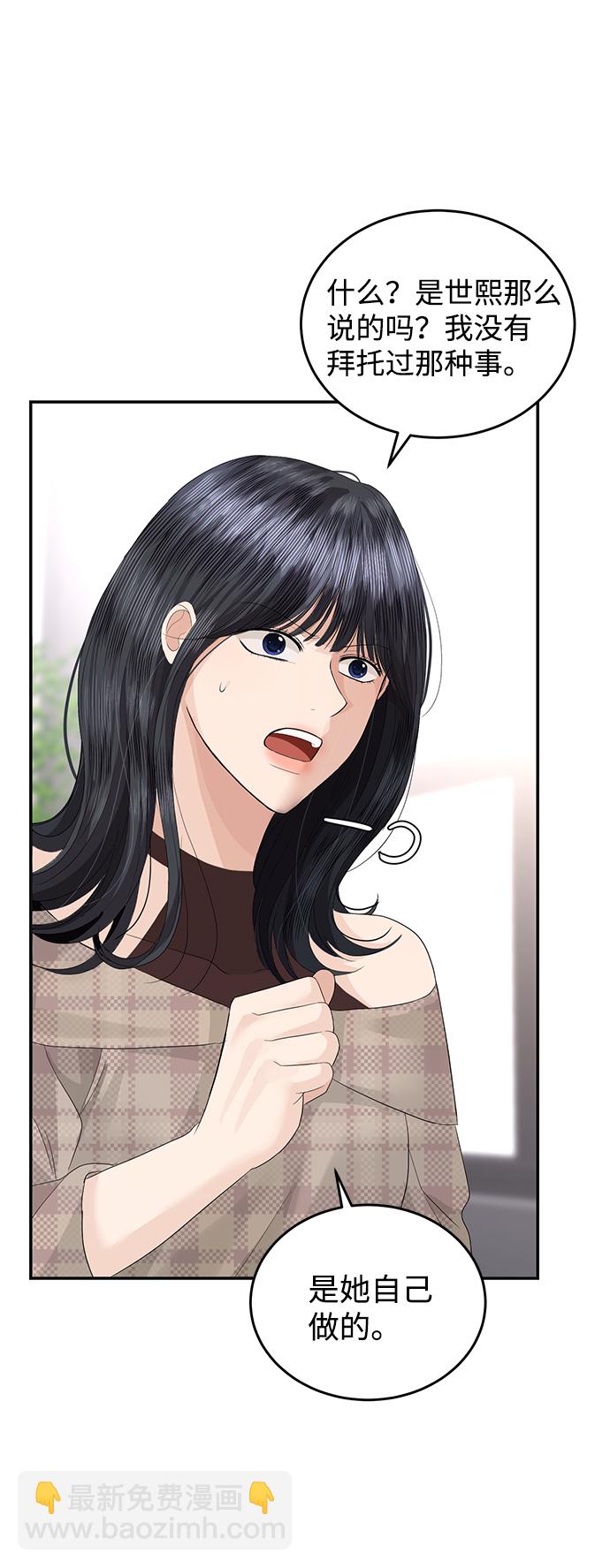 第75话17