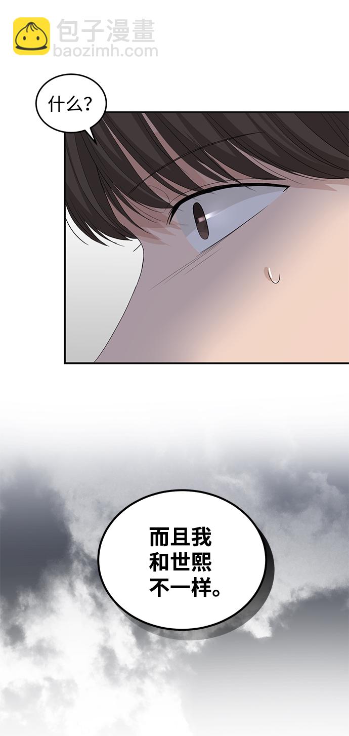 第75话18