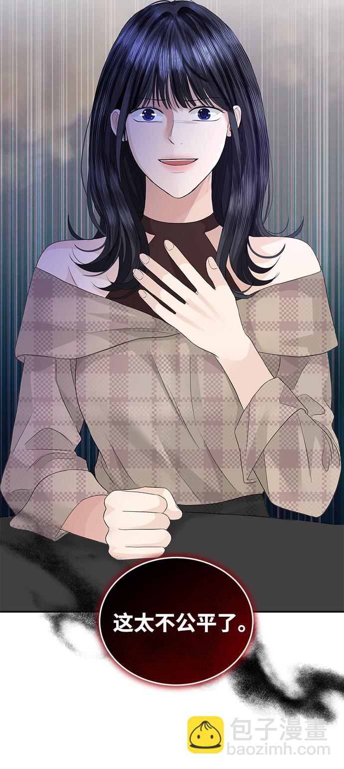 第75话23