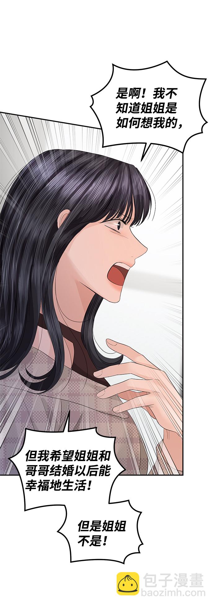 第75话25