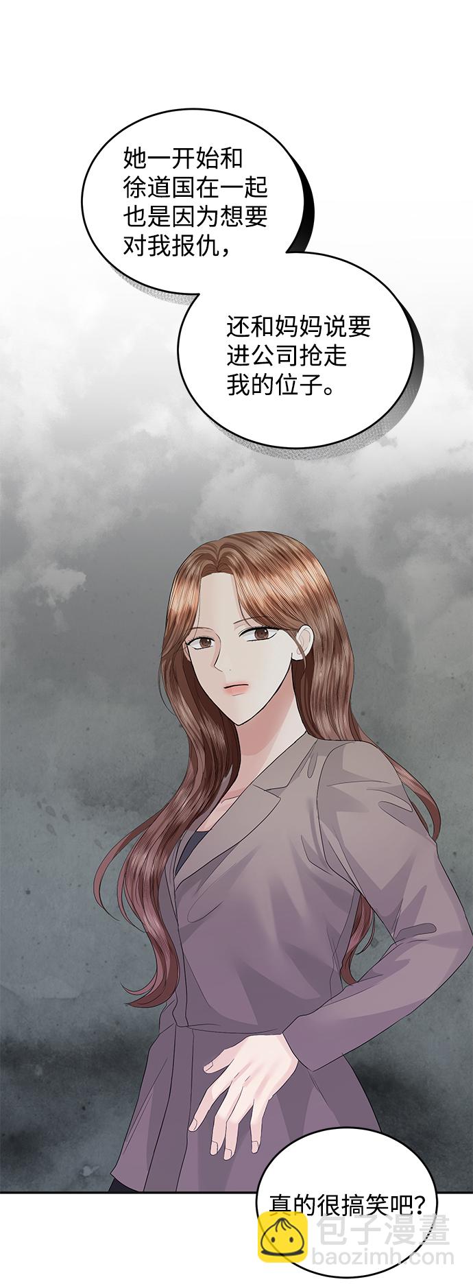 第75话26