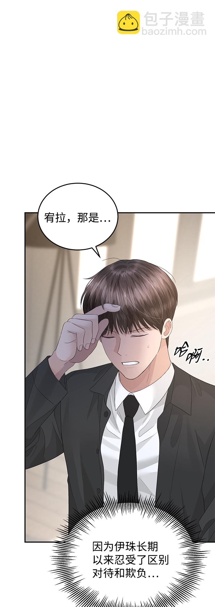 第75话27