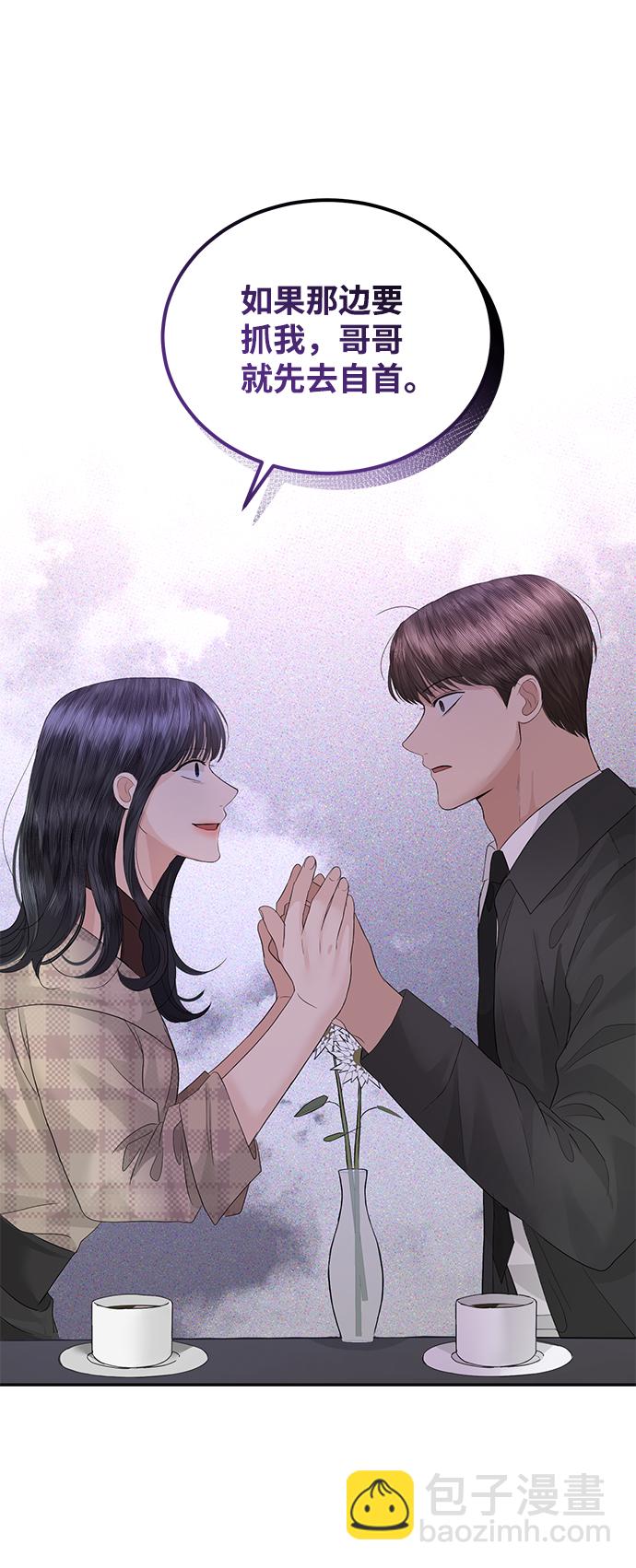 第75话29