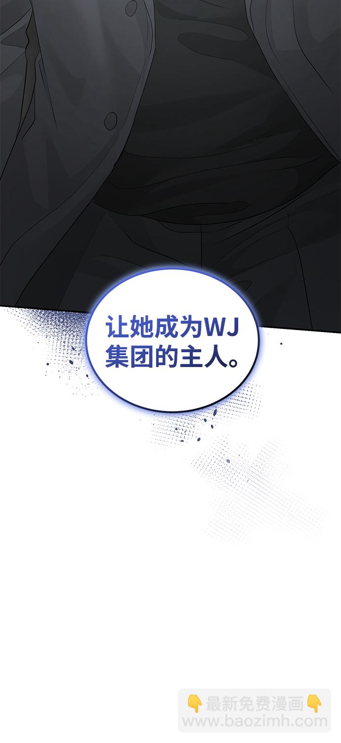第75话3