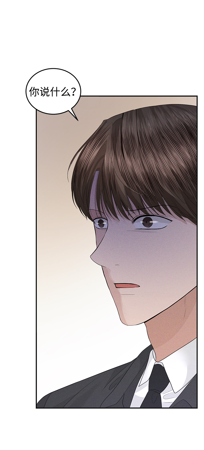 第75话30
