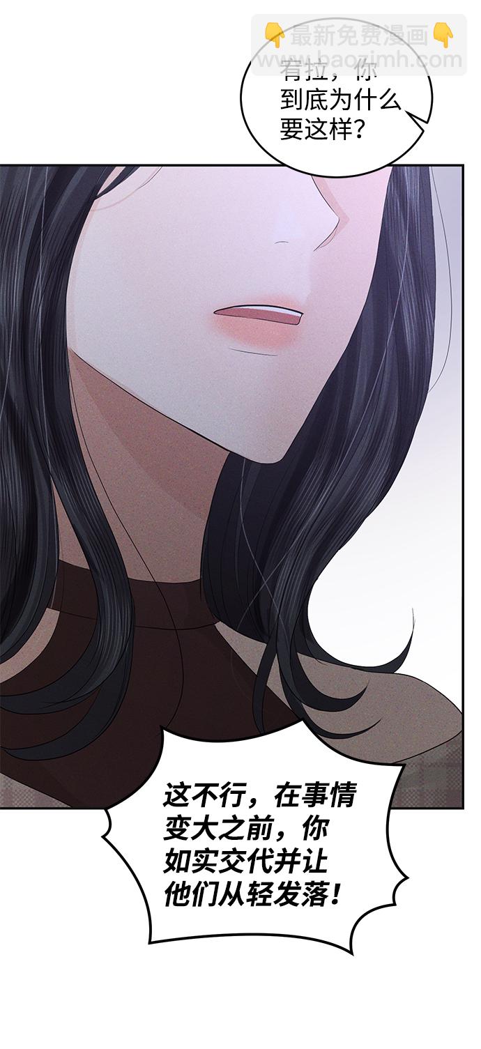 第75话31