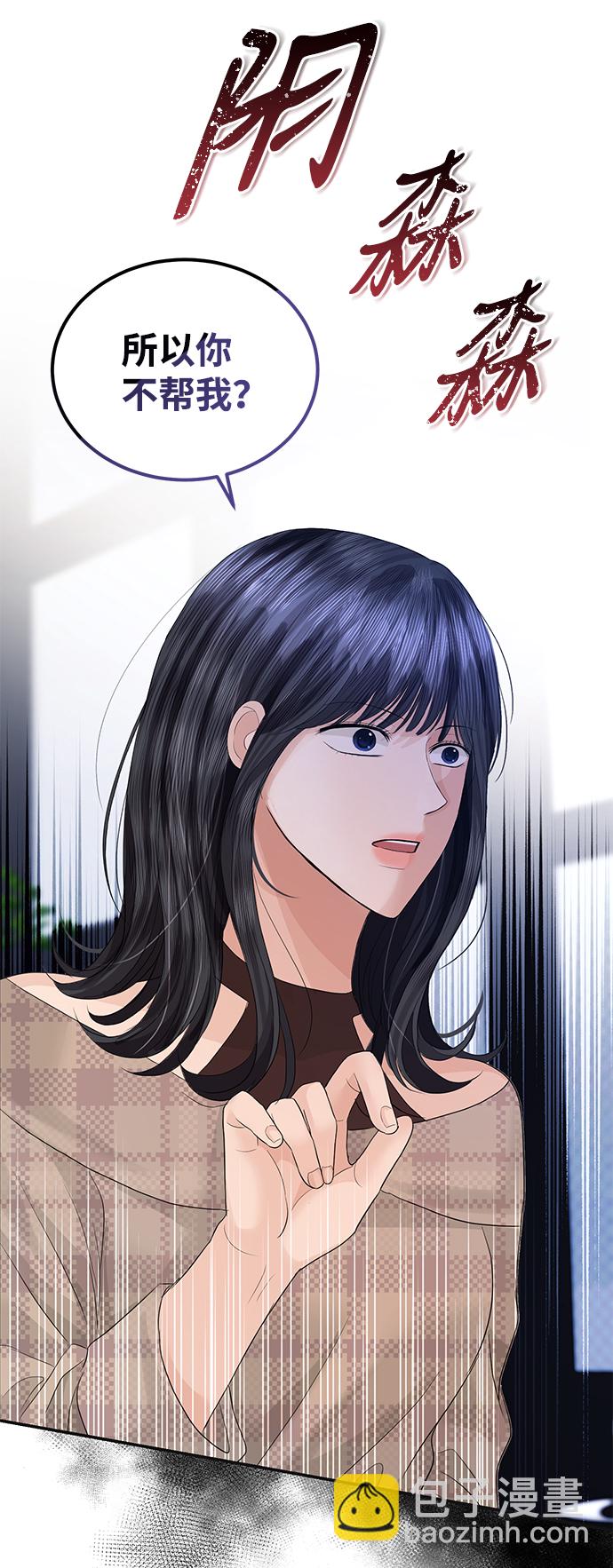 第75话33