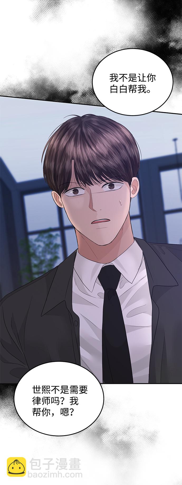 第75话34