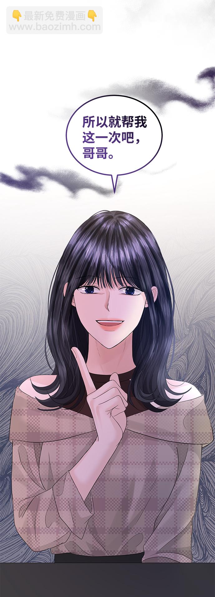 第75话35