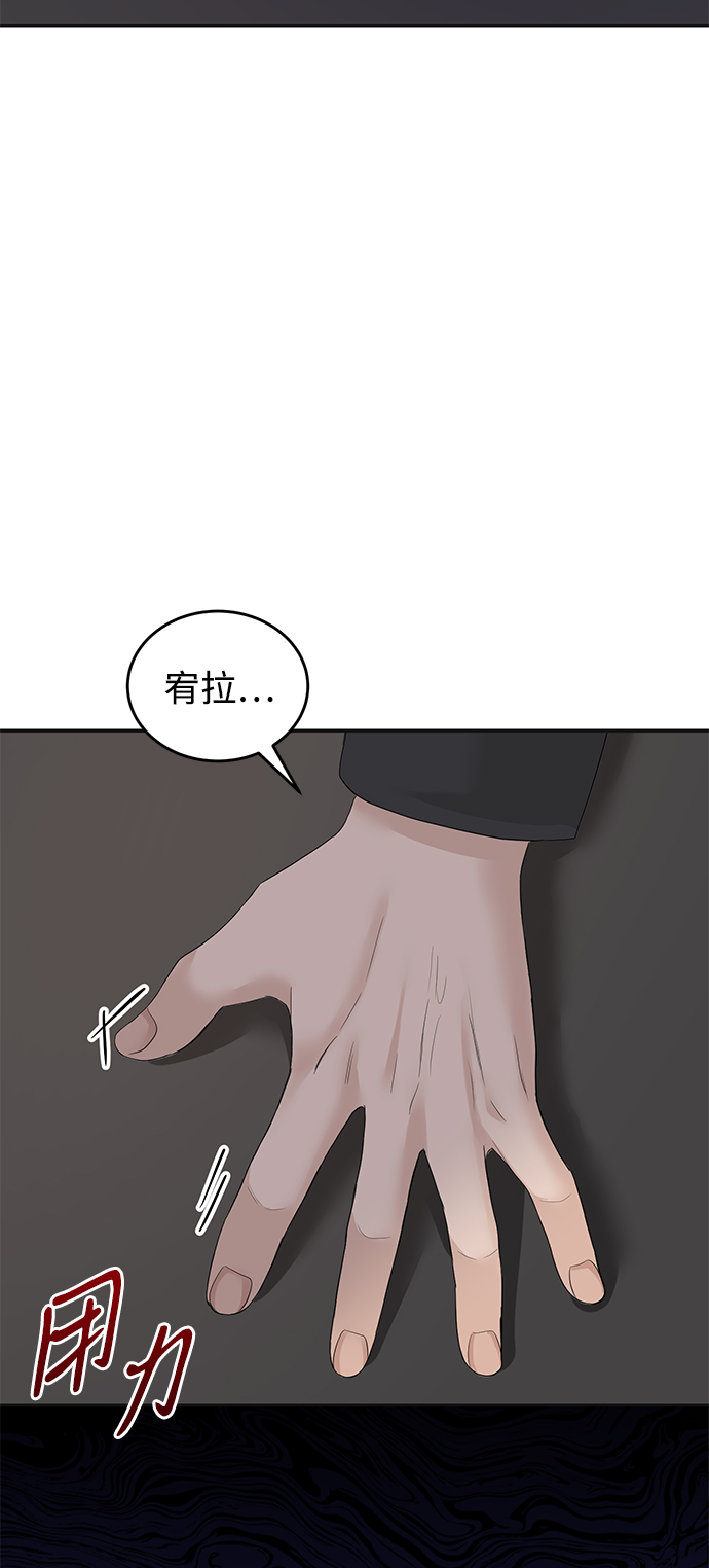 第75话36