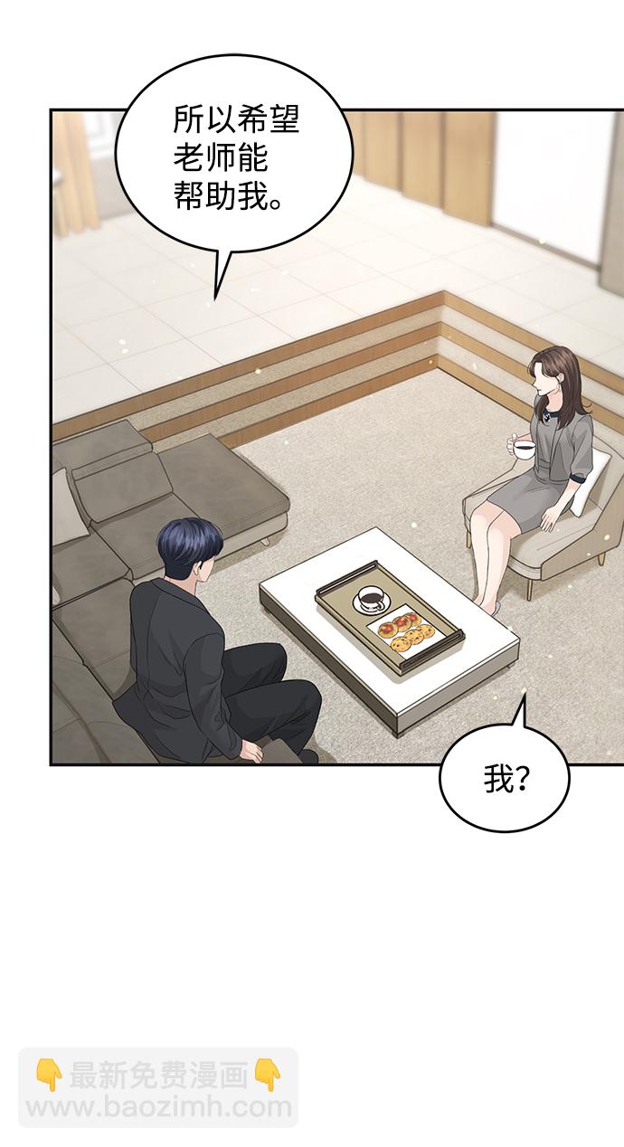 第75话4