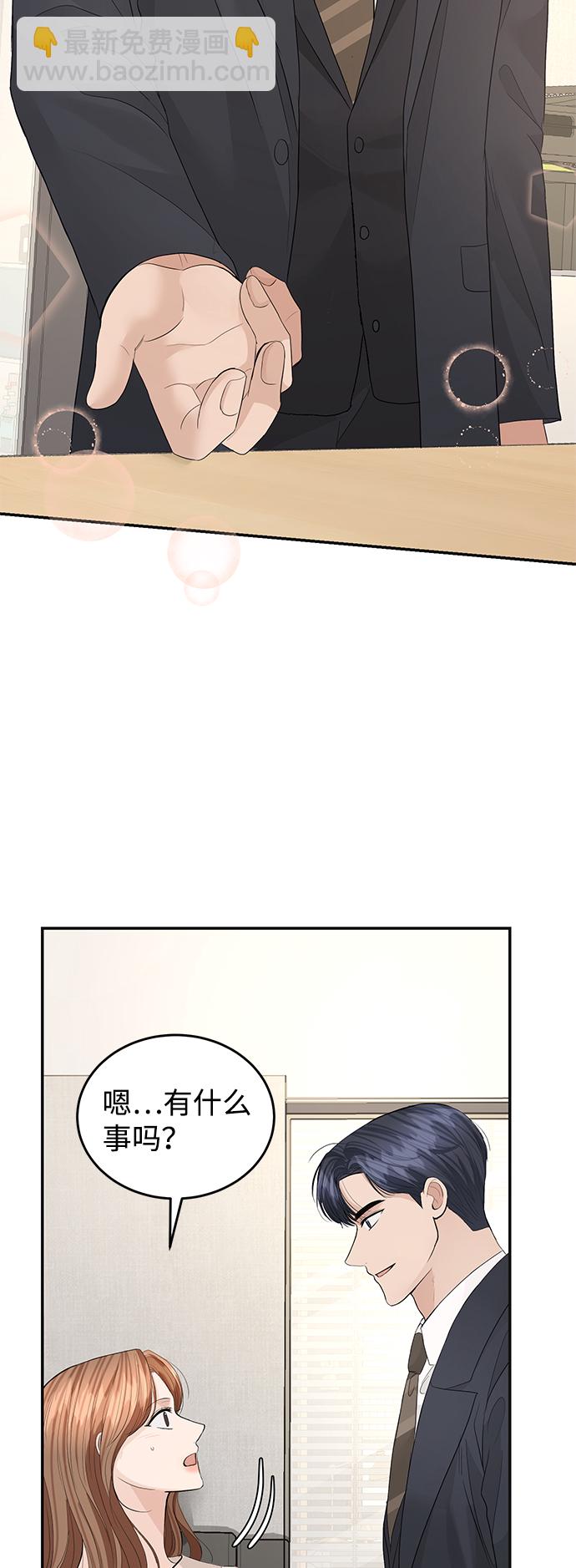 第75话41