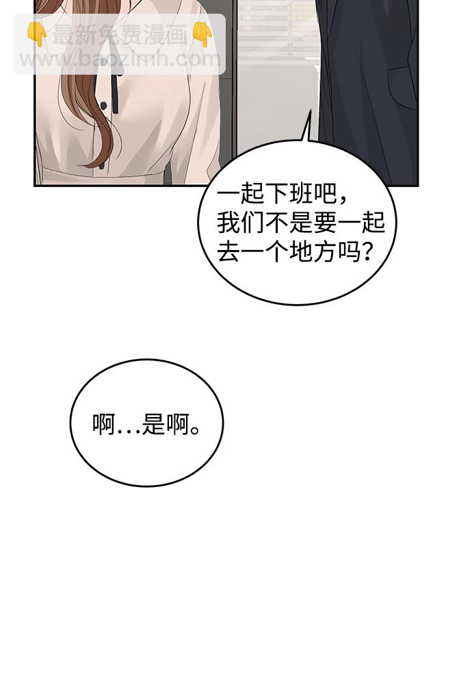 第75话42
