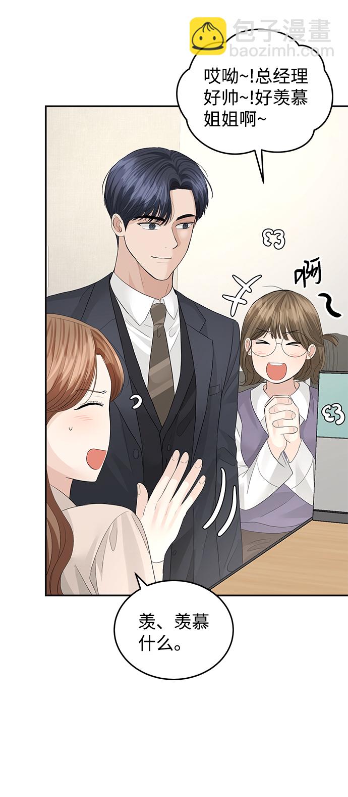 第75话43