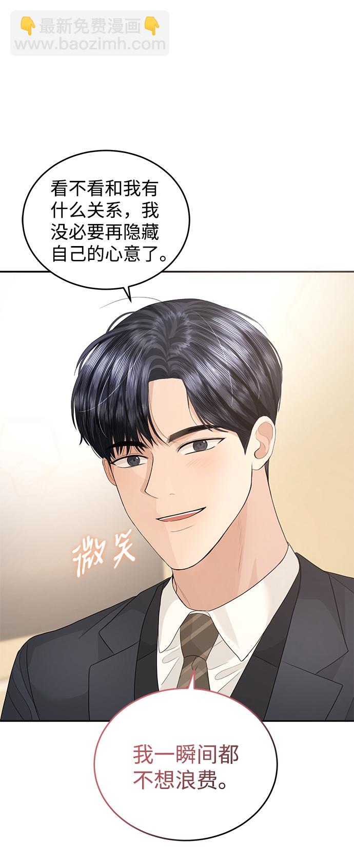第75话45