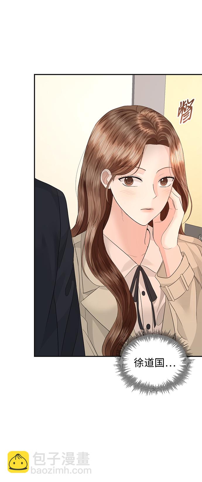 第75话46